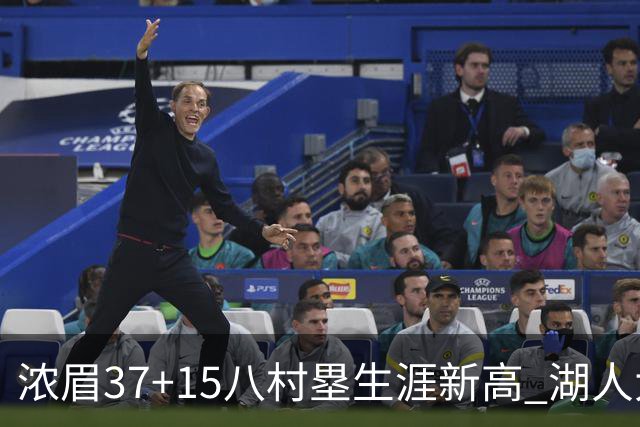 浓眉37+15八村塁生涯新高 湖人大胜爵士3连胜